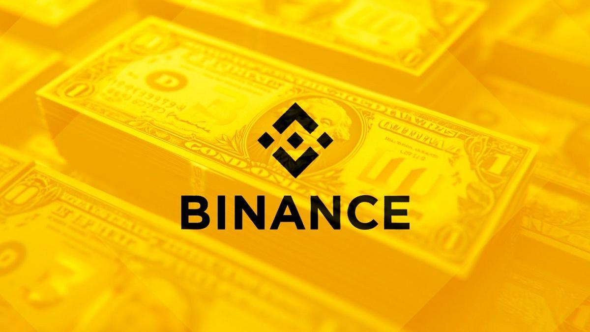 バイナンス Binance